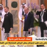 وصول الرئيس التركي أردوغان إلى الرياض للمشاركة في القمة العربية والإسلامية غير العادية