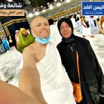 حقيقة وفاة ملك جمال الأردن