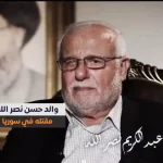 مقتل والد حسن نصر الله