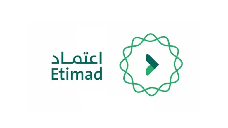 منصة اعتماد تسهيل الإجراءات الحكومية وتعزيز الكفاءة التشغيلية منصة اعتماد تسهيل الإجراءات الحكومية وتعزيز الكفاءة التشغيلية