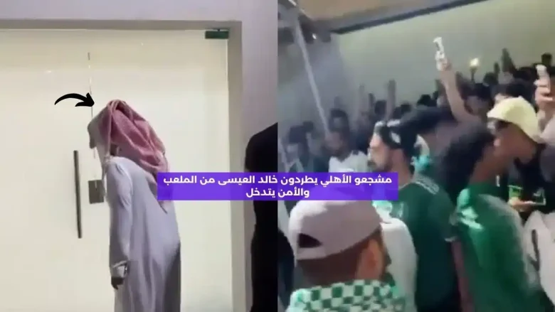 طرد خالد العيسى من المعلب وذلك بـ سبب تدني الفريق بقيادته طرد خالد العيسى