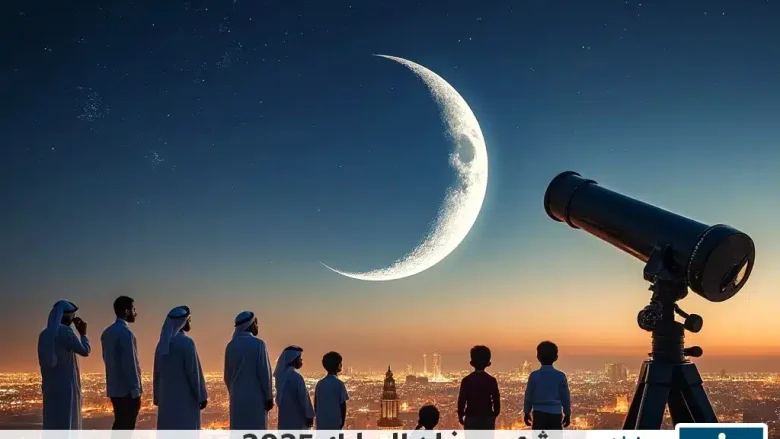 موعد شهر رمضان في السعودية 1446 متى رمضان 2025 موعد رمضان 2025 في السعودية