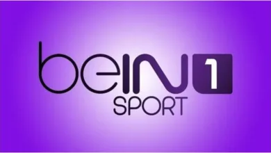 تردد قناة bein sports 1 الجديد