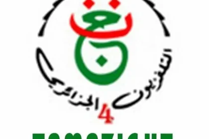 تردد قناة الجزائرية الرابعة الجدبد