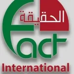 تردد قناة الحقيقة الدولية