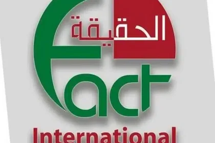 تردد قناة الحقيقة الدولية