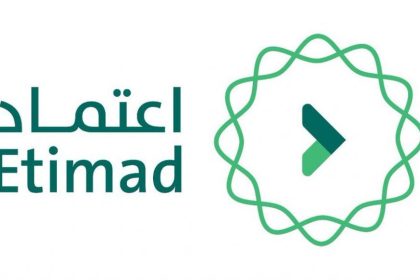 تسجيل الدخول على منصة اعتماد