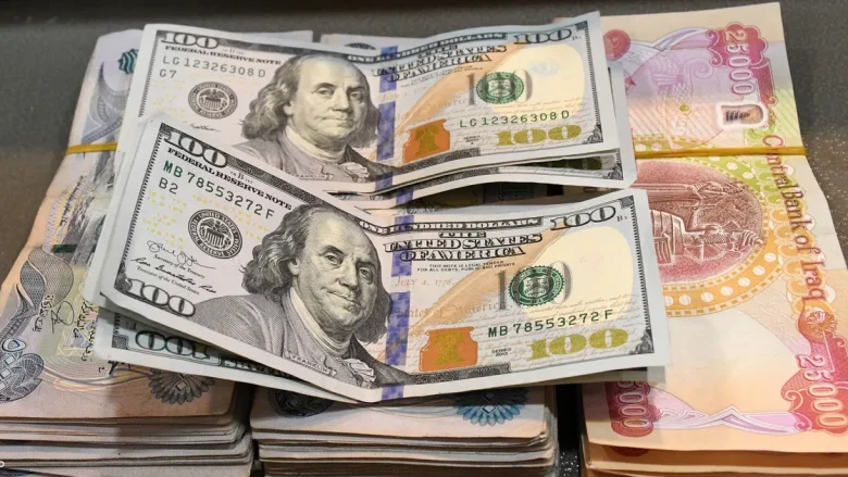 صدمة أم هدوء؟ .... سعر الدولار مقابل الدينار العراقي اليوم الإثنين 18 نوفمبر 2024 في البنوك سعر الدولار مقابل الدينار العراقي اليوم