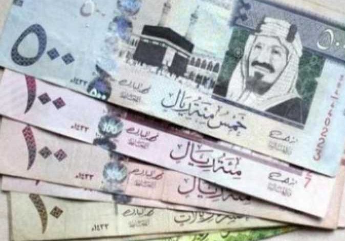 سعر الريال السعودى مقابل الجنيه المصري