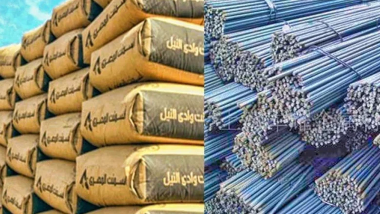 الان ... سعر طن الحديد والاسمنت اليوم الاحد 17 نوفمبر 2024 في الأسواق المصرية سعر طن الحديد والاسمنت