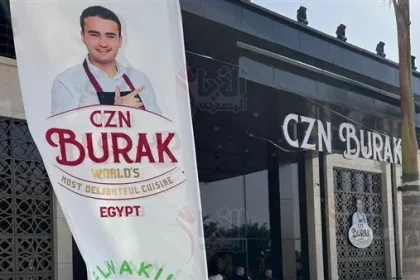 عنوان مطعم الشيف بوراك الجديد في مصر