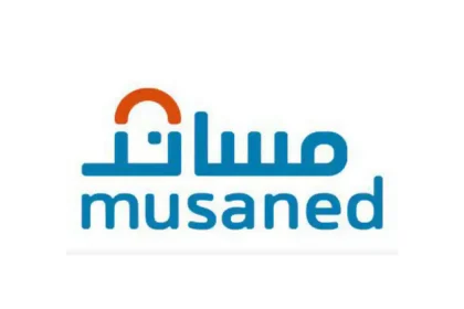 كيفية تحويل أجر العمالة من منصة مساند