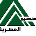 مشروع علاج نقابة المهندسين 2025