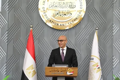 موعد امتحانات نصف العام الدراسي 2024/2025