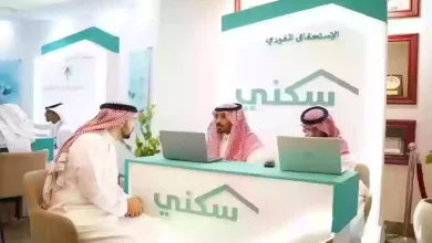 موعد صرف دفعة الدعم السكني لشهر نوفمبر 2024