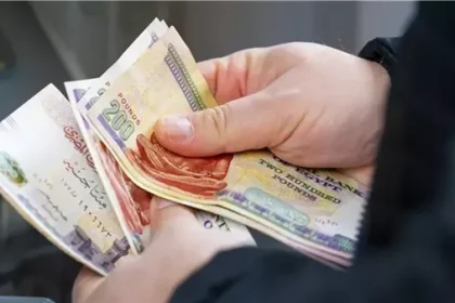 موعد صرف مرتبات شهر نوفمبر 2024