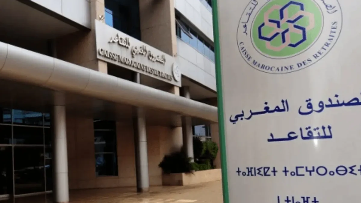 موعد صرف معاشات متقاعدي الصندوق المغربي للتقاعد 2024