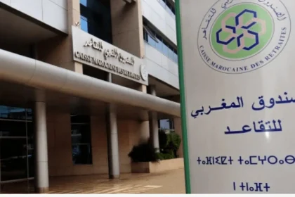 موعد صرف معاشات متقاعدي الصندوق المغربي للتقاعد 2024