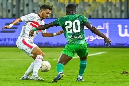 موعد مباراة الزمالك ضد المصري