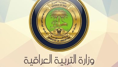 نتائج القبول المركزي 2024-2025 في العراق