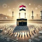 نتائج قرعة الحج 2025 قي مصر