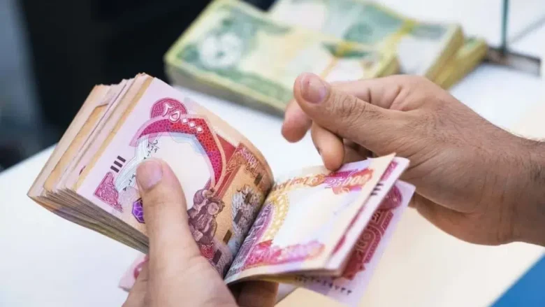 وزارة المالية توضح ... هل تم زيادة رواتب المتقاعدين في العراق؟ وخطوات الاستعلام هل تم زيادة رواتب المتقاعدين في العراق؟