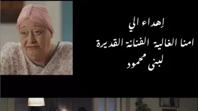 مسلسل موضوع عائلي