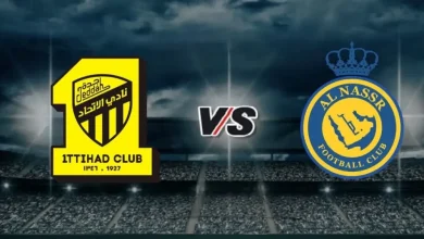 موعد مباراة النصر والاتحاد 6-12-2024