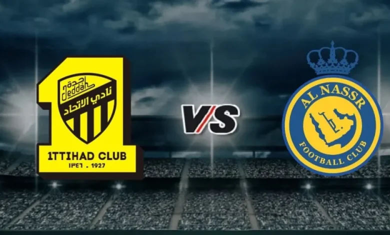 موعد مباراة النصر والاتحاد 6-12-2024