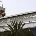 خروج مطار صنعاء الدولي