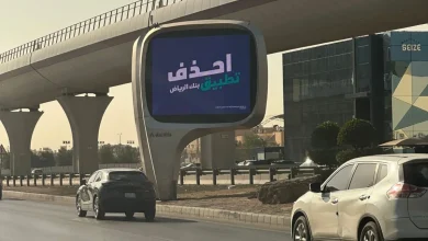 بنك الرياض يطلب حذف تطبيق بنك الرياض ماهو السبب | alyemenalghad.news
