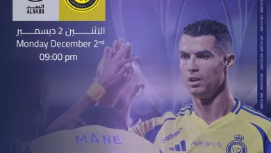 مباراة النصر والسد