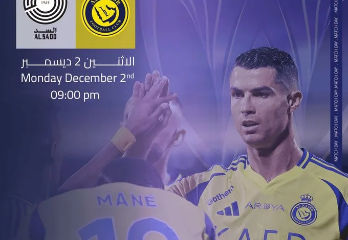 مباراة النصر والسد