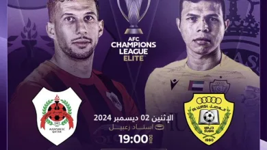 مباراة الوصل ضد الريان