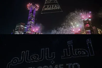 الهيئة العليا لاستضافة كأس العالم