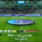 نتيجة مباراة العراق ضد اليمن