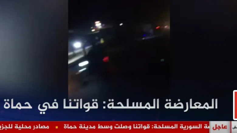 هروب بشار الأسد الرئيس السوري ودخول المعارضة في حلب السورية وأدلب وحماه هروب بشار الأسد الرئيس السوري ودخول المعارضة في حلب السورية وأدلب وحماه | alyemenalghad.news