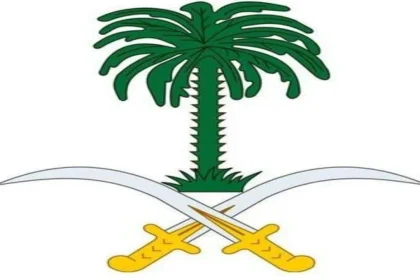 والدة صاحب السمو الملكي الأمير مشعل بن ماجد