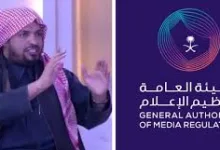 ٍسبب توقف ظهور أحد ضيوف برنامج مجلس الصياهد عبر قناة الصحراء