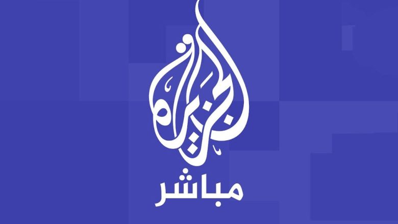 تردد قنوات الجزيرة الإخبارية والثقافية ومباشر التحديثات الجديدة لعام 2024 الجزيرة الإخبارية