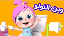 تردد قناة طيور بيبي