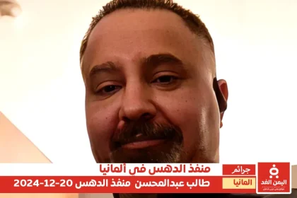 طالب عبدالمحسن