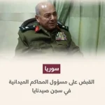 محمد كنجو حسن