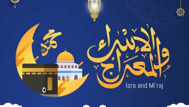 موعد الإسراء والمعراج