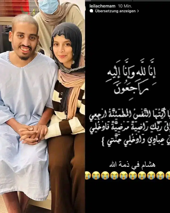 سبب وفاة هشام زوج خديجة الصديقي