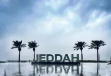 أمطار جدة اليوم