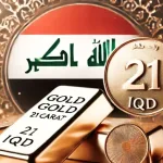 سعر الذهب في العراق 24 يناير 2025