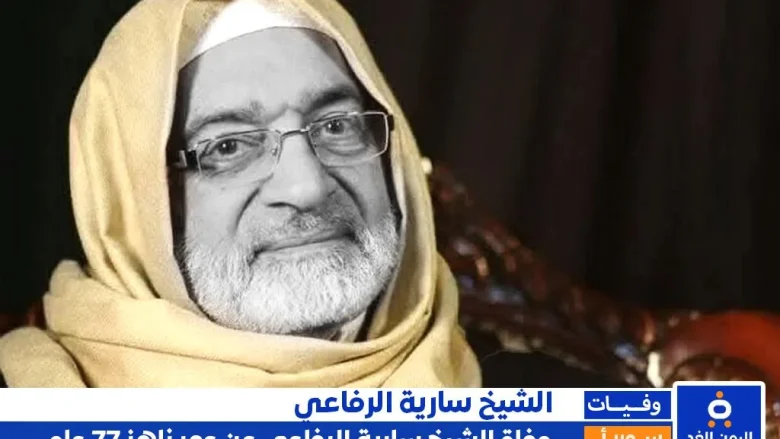 سبب وفاة الشيخ سارية الرفاعي من هو سارية عبد الكريم الرفاعي الشيخ سارية الرفاعي