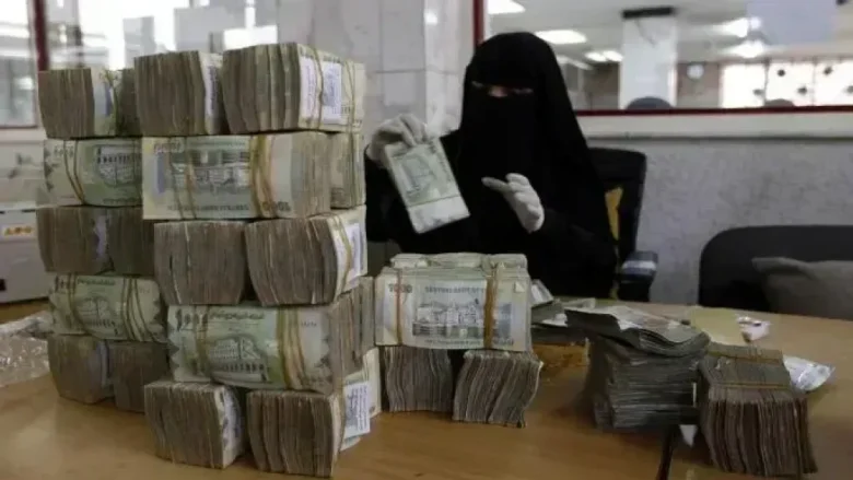 جدول أسعار صرف العملات الأجنبية في صنعاء بتاريخ 9-1-2025 جدول أسعار صرف العملات الأجنبية في صنعاء بتاريخ 9-1-2025 | alyemenalghad.news