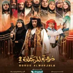 مسلسلات رمضان اليمنية 2025